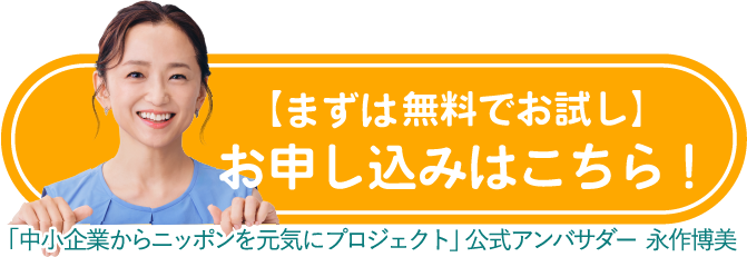 bJAMPへの会員登録はこちら！